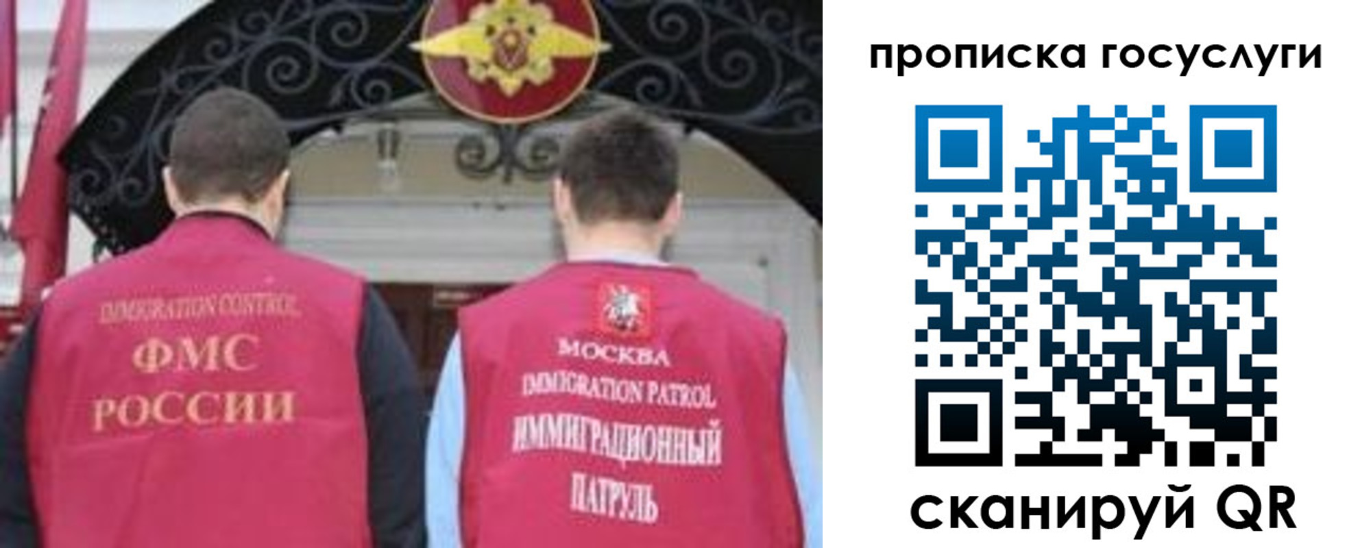 временная регистрация законно в Пикалёво