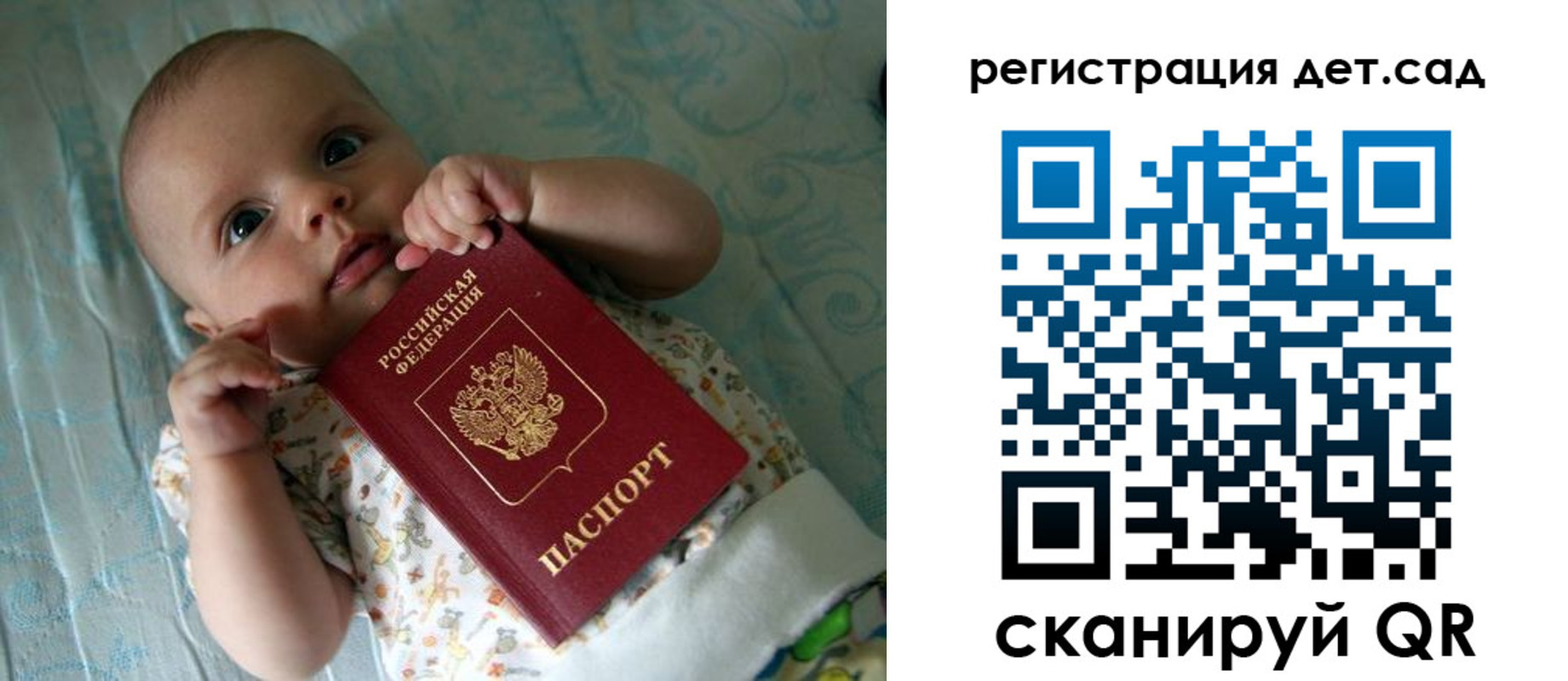 временная регистрация 2025 в Пикалёво