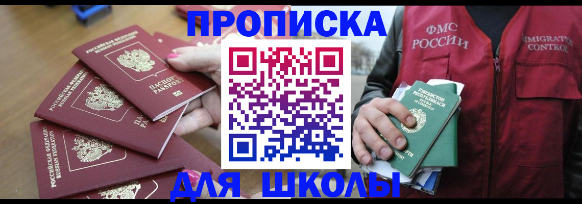 временная регистрация в квартире в Пикалёво