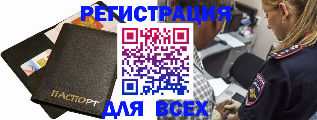 где прописаться в Пикалёво