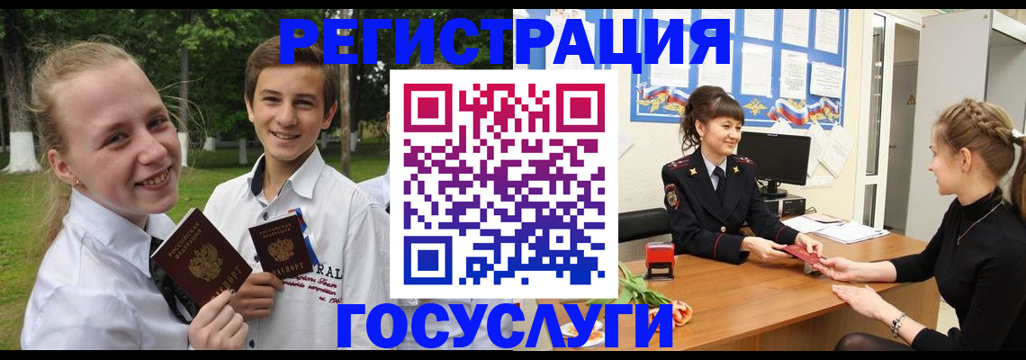 временная регистрация законно в Пикалёво