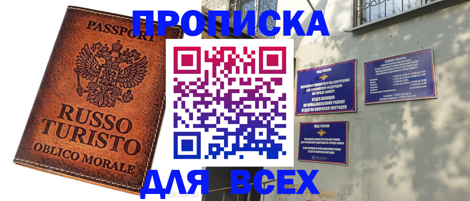 временная регистрация поиск в Пикалёво